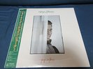 Wayne Shorter Joy Ryder Japan Vinyl LP w OBI Factory Sealed Copy Dianne Reeves