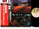 VAN DER GRAAF GENERATOR least we can JAPAN orig LP w/OBI rare