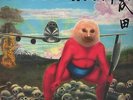 LP - Riot - Narita