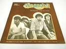 Almendra - Muchacha Ojos De Papel ARGENTINA LP COMP