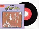 DEEP PURPLE 7
