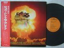 JEFFERSON AIRPLANE CROWN OF CREATION / WITH RED OBI