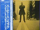 Herbie Hancock Inventions & Dimensions on Blue Note - Japan King GXK-8137 RARE