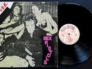 SEX PISTOLS ORIGINAL NO FUTURE PRINTED COVER EURO VERSION SPUNK LP NOT TMOQ EXC