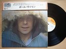 PAUL SIMON S/T JAPAN QUADRAPHONIC LP W/OBI 4CH SOPN-42