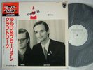 PROMO WHITE LABEL / KRAFTWERK RALF & FLORIAN / WITH OBI