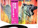 AMON DUUL 2 wolf city JAPAN orig '72 LP PROMO rare German Prog Kraut