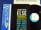 CANNONBALL ADDERLEY SOMETHIN' ELSE VERY RARE BLUE NOTE JAPAN KING GXK8042 LP