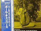 Paul Chambers Sextet-Whims Of Chambers-Blue Note 8018-JAPAN KING RARE