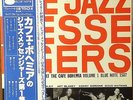 Art Blakey/Jazz Messengers-Cafe Bohemia V1-Blue Note 8102-JAPAN KING RARE