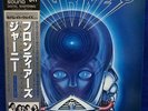 F/S Journey Japan Master Sound Audiophile LP Record Frontiers 30AP 2532