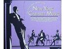 N.Y. CABARET MUSIC - ATLANTIC LABEL  - 6 LP BOX SET - STILL SEALED