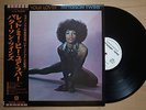 PATTERSON TWINS Let Me Be Your Lover JAPAN LIMITED REISSUE LP W/OBI MODERN SOUL