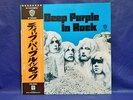 Deep Purple In Rock 