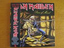 Iron Maiden - Piece Of Mind LP ( Picture Disc Remaster  Heavyweight Gatefold )