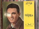 ? ARABIC 7
