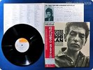 BOB DYLAN The Times They Are A-Changin’ 25AP270 OBI LP At1798