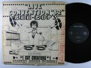 LIVE CONVENTION '82 Various Artists LP on Disc-O-Wax disco rap