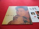 JACKY CHEUNG ???  ???? 1992    LP