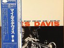 Miles Davis-Volume 1-Blue Note 8056-JAPAN KING RARE