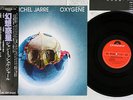 JEAN-MICHEL JARRE OXYGENE POLYDOR MPF 1098 Japanese Pressing.OBI Vinyl LP