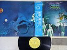 URIAH HEEP DEMONS AND WIZARDS BRONZE P-10038 Japanese Pressing OBI Vinyl LP