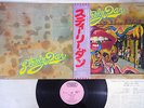 STEELY DAN CAN'T BUY A THRILL PROBE IPS-80015 Japanese pressing OBI Vinyl LP