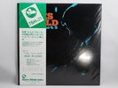 Sunao Wada,Blues World,Ushio Sakai,Takao Uematsu,1974 TBM Japan orig.LP rare obi