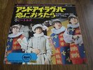 THE BEATLES - AND I LOVE HER 7