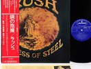 RUSH caress of steel JAPAN orig '76 LP rare  third album