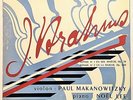 PAUL MAKANOWITZKY / NOEL LEE - RARE FRENCH LP 12