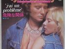 Johnny Hallyday Sylvie Vartan 45 tours Pressage Japonais