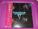 Van Halen - S/T- Japan Vinyl - LP - OBI - Mint-  Beautiful