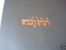 GODSPEED YOU BLACK EMPEROR  - LP  Slow Riot For New Zero  NEW