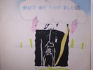 VARIOUS: Out Of The Blue LP (South Africa ?, unique individually designed cover