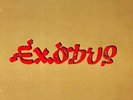 New Bob Marley Exodus 180g 30th Anniversary Edition