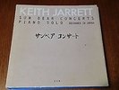 Keith Jarrett - Sun Bear Concerts - 10-Disc Box Set - ECM LP Record Vinyl