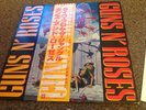 Guns N Roses - Live from the Jungle Vinyl, Japan 1988, P-6270, Rare 5 Track EP