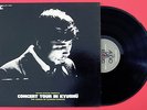 KUNIHIKO SUGANO Concert Tour In Kyushu / NM Japanese Press / Audio Lab Label