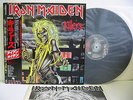 IRON MAIDEN Killers LP Vinyl JAPAN TOSHIBA EMI EMS-91016 W/ OBI