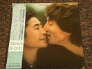 John Lennon Ono Japan Import LP OBI Milk and Honey Audiophile Vinyl Japanese