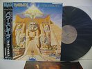 IRON MAIDEN Powerslave LP Vinyl JAPAN TOSHIBA EMI EMS-91091 W/ OBI