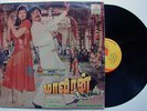 ILAIYARAAJA maaveeran KILLER TAMIL ELECTRO - CRAZY SYNTH hear MP3