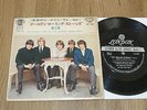 EP Rolling Stones  Bye Bye Johnny   (Japan / London)