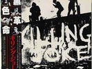 KILLING JOKE-S/T-JAPAN 1st ISSUE+OBI