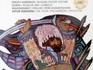 HMV ASD 288 STEREO WHITE/GOLD LABEL ARTUR RODZINSKI RUSSIAN OVERTURES 1959