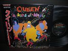 Queen A Kind of Magic Japan Orig. LP OBI INSERT