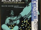 Art Blakey-Message From-Holiday For Skins V2-Blue Note 4005-JAPAN TOSHIBA EMI