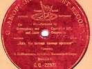 CHALIAPIN - O thou fair sun