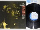 ART BLAKEY MOANIN' BLUE NOTE BNJ71011 Japanese Pressing Vinyl LP